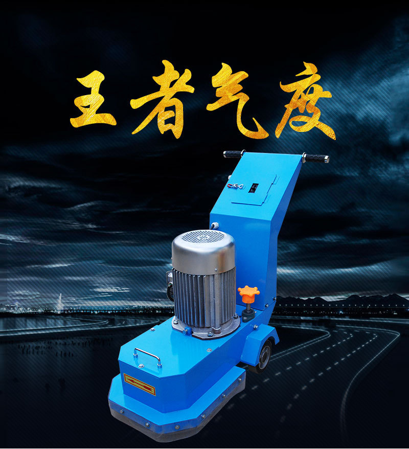 优质型电动凿毛机混凝土桥梁路面