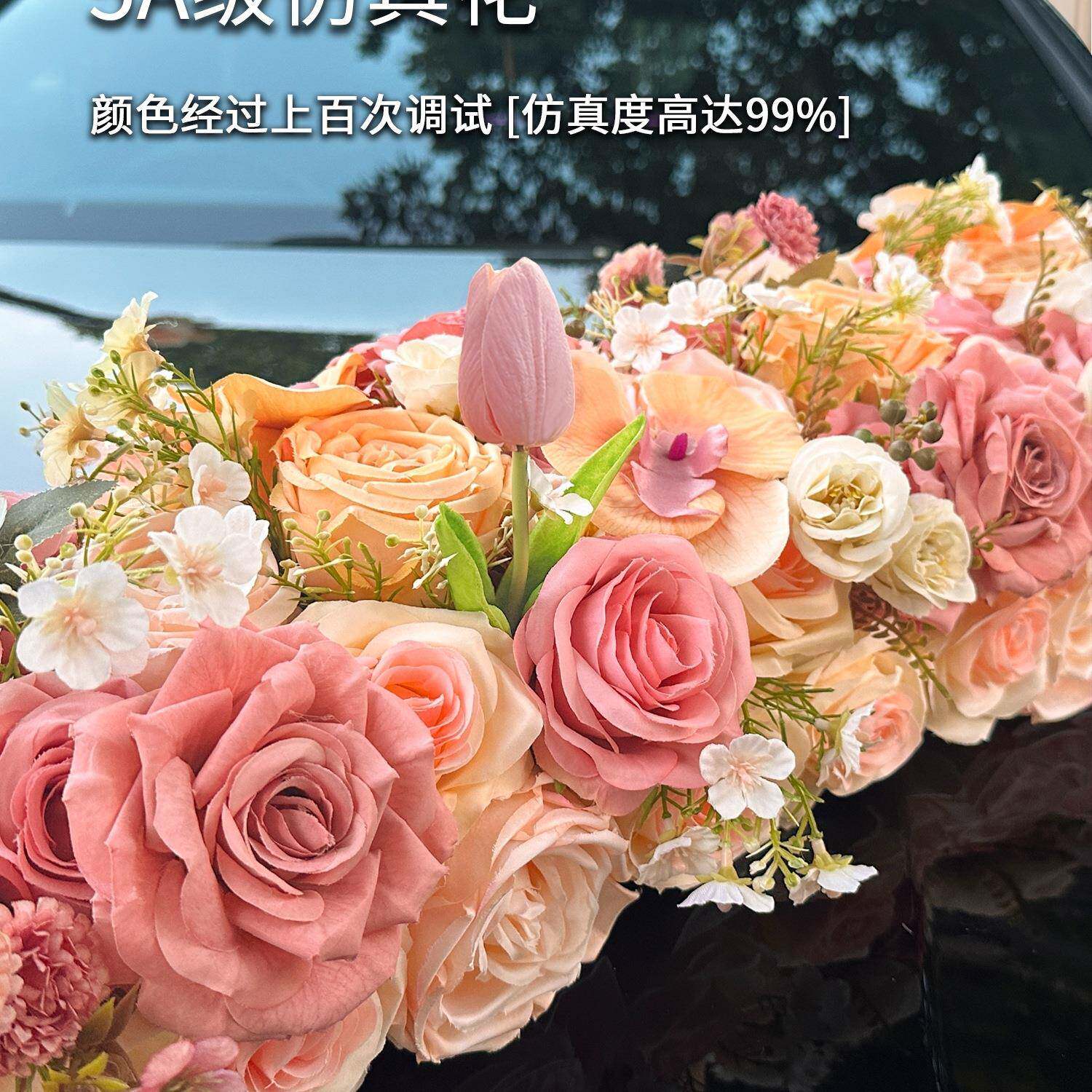主婚车饰头花卡奇诺大V车队结婚车头车布花F9787M7H全套花车吸盘