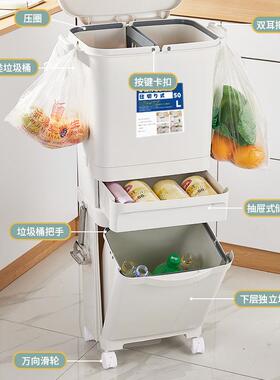 圾桶厨房家用日带盖大容量垃WNX圾篓双层垃厨余干纳湿分离分类式