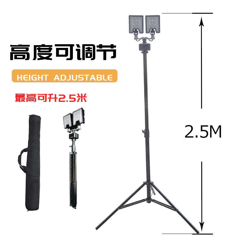 FW6125便携式移动工作灯 LED电力抢修红蓝信号警示应急升降灯120W