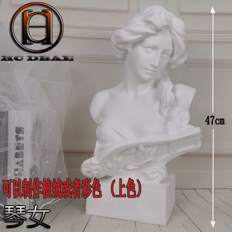 47cm欧式琴女石膏像美术教具