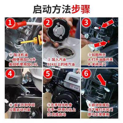 汽油1抽KSC打70四冲程小型机汽油机微耕机谷机膨化机水抹光机电启