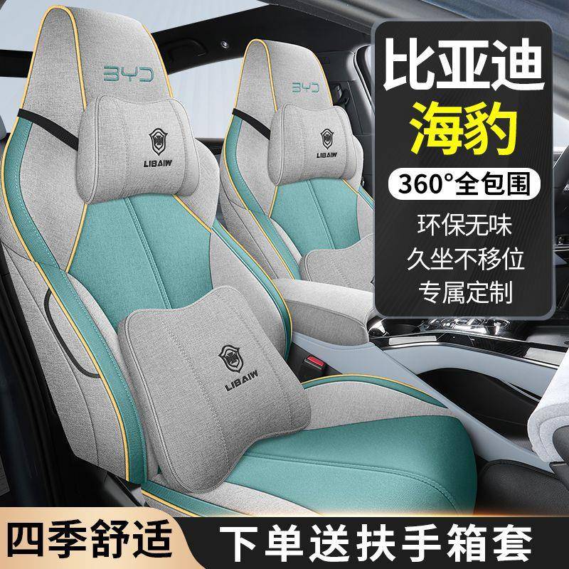 全车五座四季亚麻汽坐垫围包坐垫560全套座套耐磨耐用车简约汽车