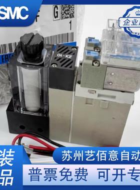 真空发生器ZX101-K15L/K15LZK15LZD/1K15LZB-F/ECLTBP/21/2/3CL