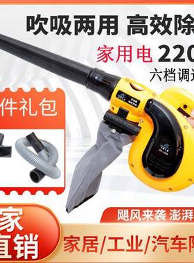 ltao6502小型鼓风机机家装除尘器吹灰脑烧烤电吹风机吸尘器202V家
