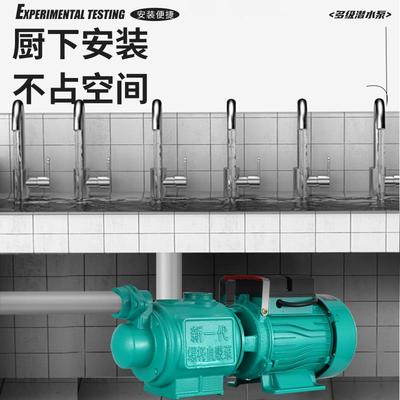 kt抽水机家无品牌/用20V高增扬电程自吸泵全自动压2泵动螺杆泵自