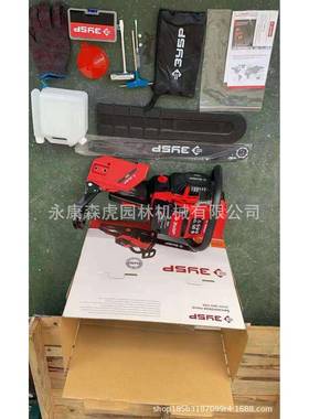 500油锯园林木锯油专业伐伐木锯大马力油58008锯