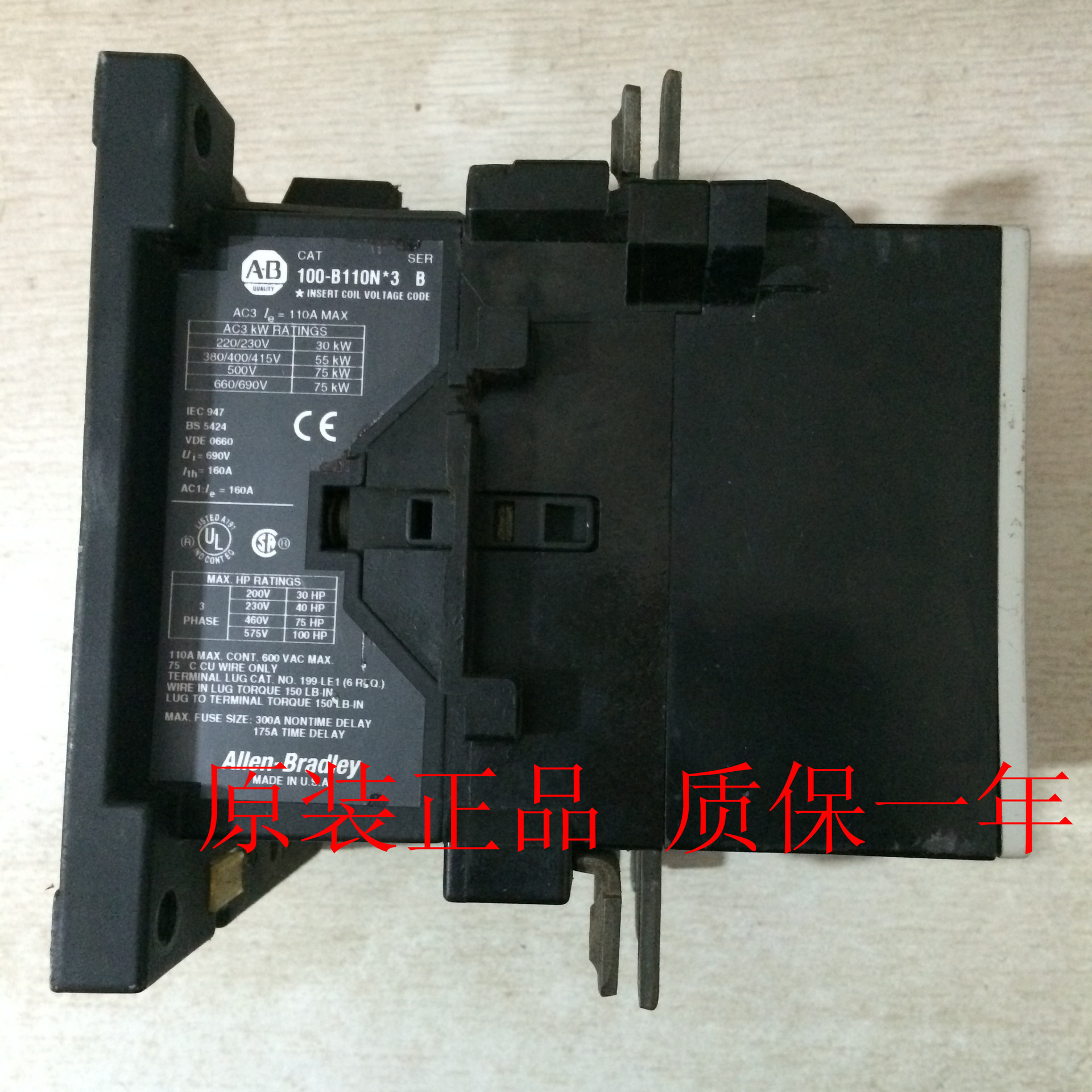 AB接触器100-B110N*32025