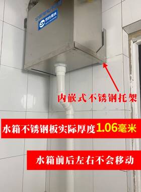 槽公厕不锈钢自动冲水定手时冲水箱学沟校工地沟槽厕HKZ箱所拉绳