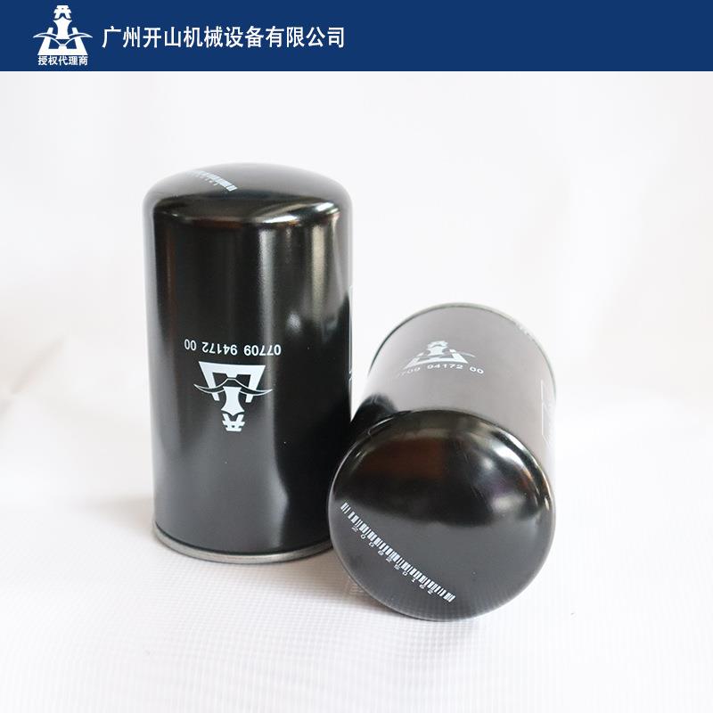 开山螺2杆空压机油过器滤清器94107709941700油滤滤油高精密过滤