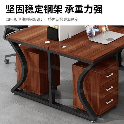员办公桌电脑桌椅组合简员约现代办VV216职公家具2/四4人工屏6风