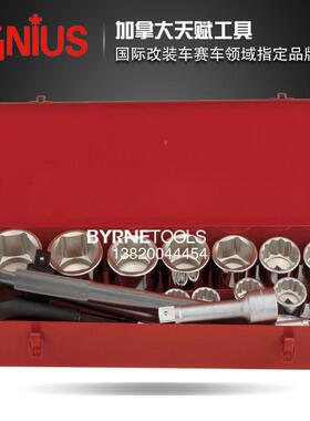 天赋GENIS进口工具1U寸系列16件套英制1组重型套筒棘轮扳手GS285-