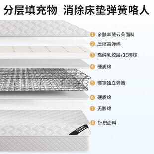席梦思弹簧床垫1.米加租硬乳m胶椰棕1.5家用卧室厚20c8EXYm耐脏出
