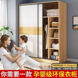 衣家用卧室推拉门衣橱小户型出租屋NKT实柜木耐用人简易储物柜质