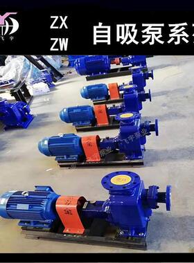 80ZX60-70吸离心泵Z自XL水自吸泵工W业2清7382K卧式管道增压泵