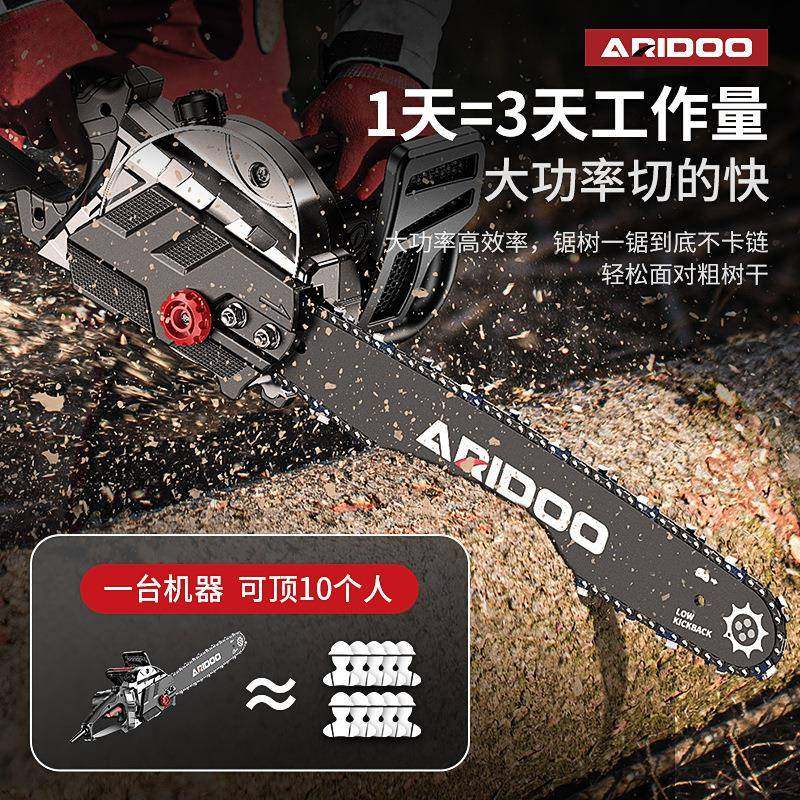 电德国艾锐链盾锯电锯家用小型手持切割锯手QCQ提电木工锯电动木,鲜花速递/花卉仿真/绿植园艺,其它园艺用品,淘宝优惠券,粉丝福利购,淘宝优惠卷