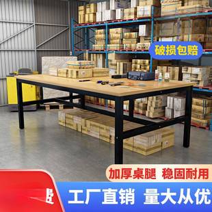 工作台剪台仓库台间259快递打包台裁工厂流水线操作车包装服装检