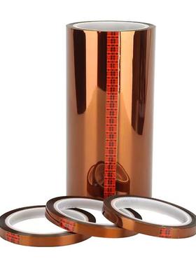 德莎t0esa德莎66356635琥珀色材PI薄膜基酸抗反弹丙烯单面胶带瓷