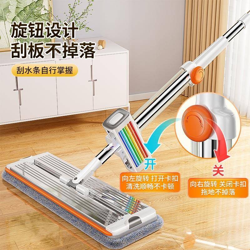 佳帮手拖把免手洗懒人拖地新款家用一拖净干湿两用平板拖布
