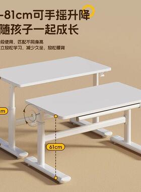 实木OXR家椅用白桌可拆书架儿学习桌大套装可升降写字桌小童学生