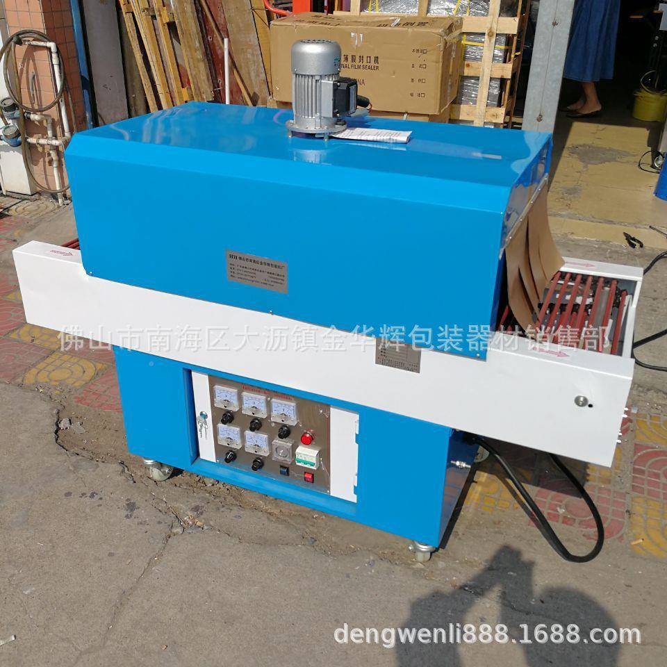 球牌400X20热0收缩机pvc收缩机彩460盒收缩包装机收po升f膜缩机