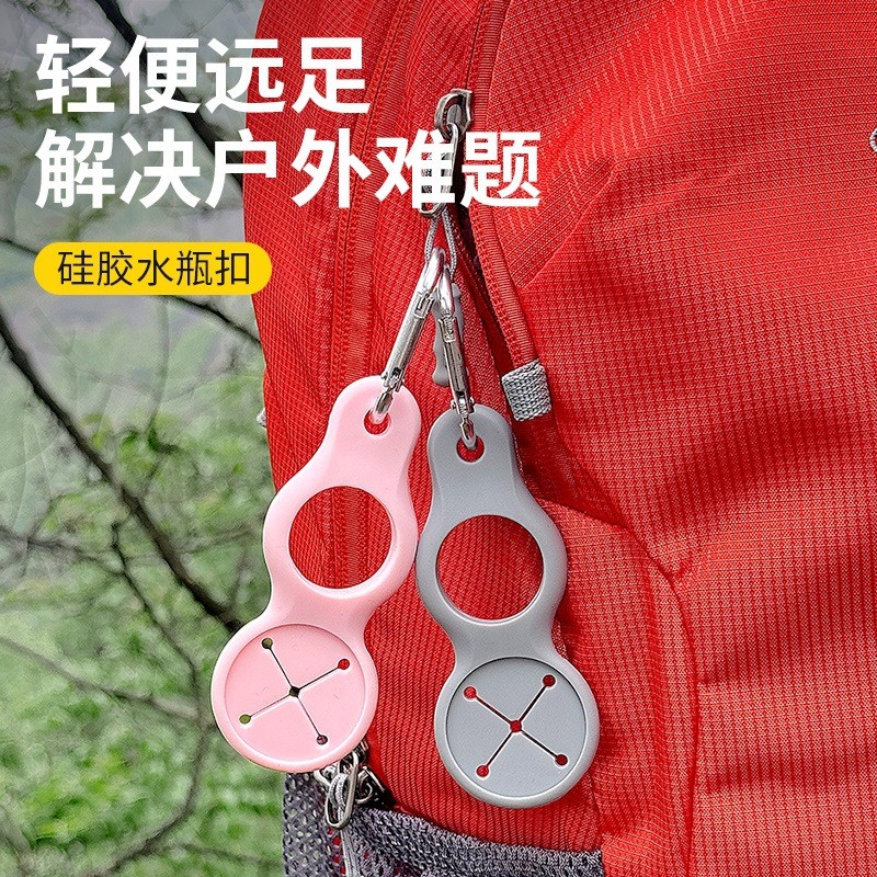 户外水瓶挂扣饮料矿泉随身