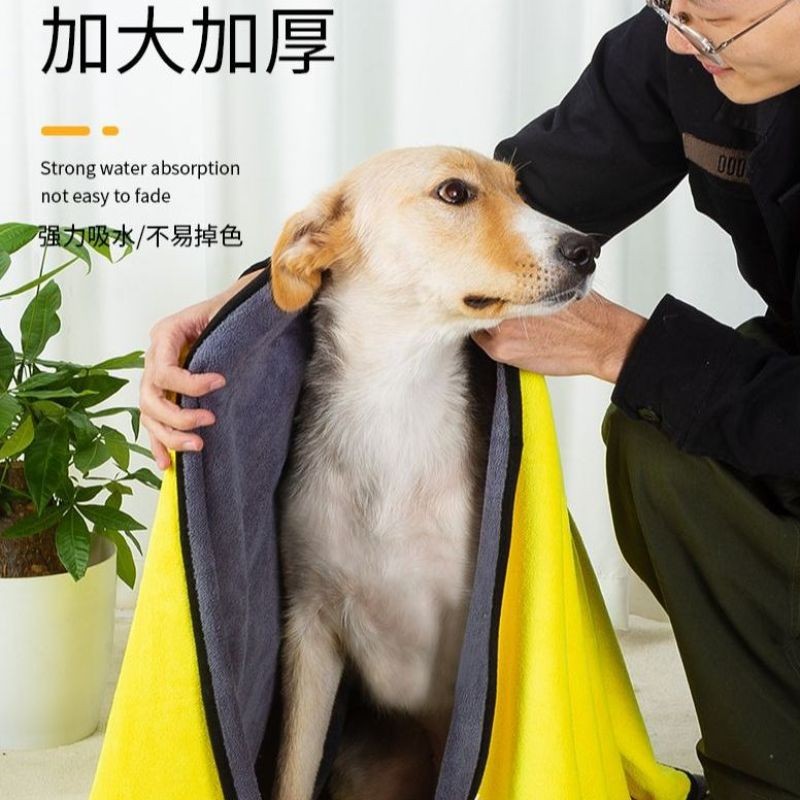 宠物毛巾速干纤维狗吸水双