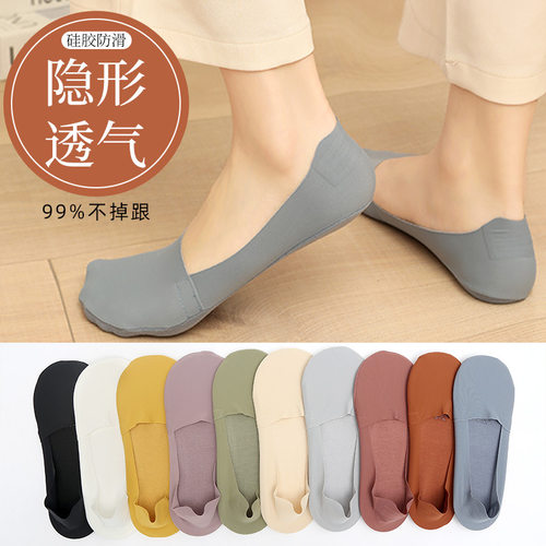 冰丝船袜女夏季薄款防滑