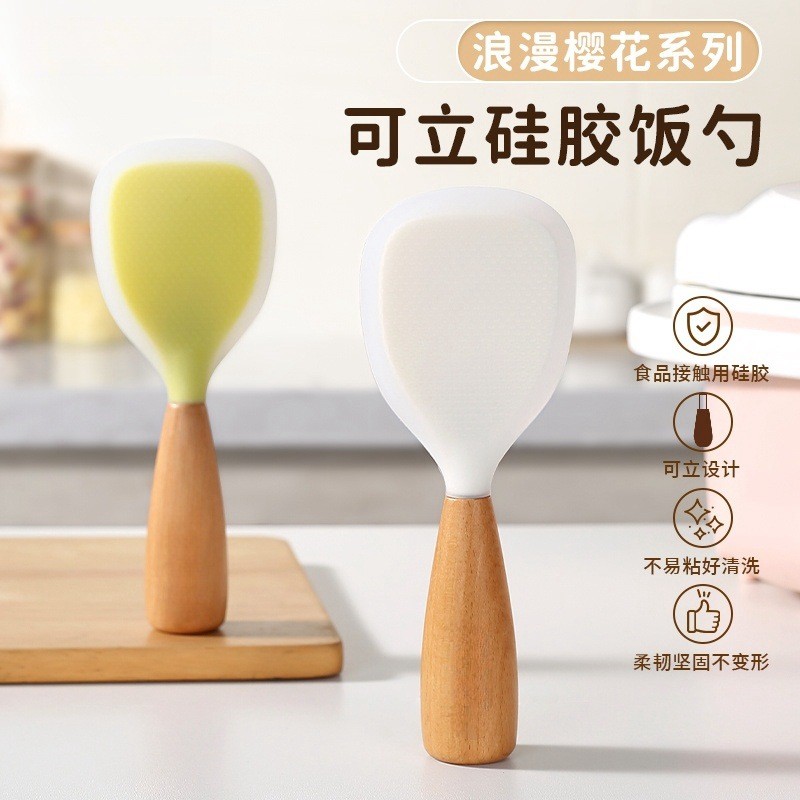 硅胶饭勺可立式耐高温盛铲