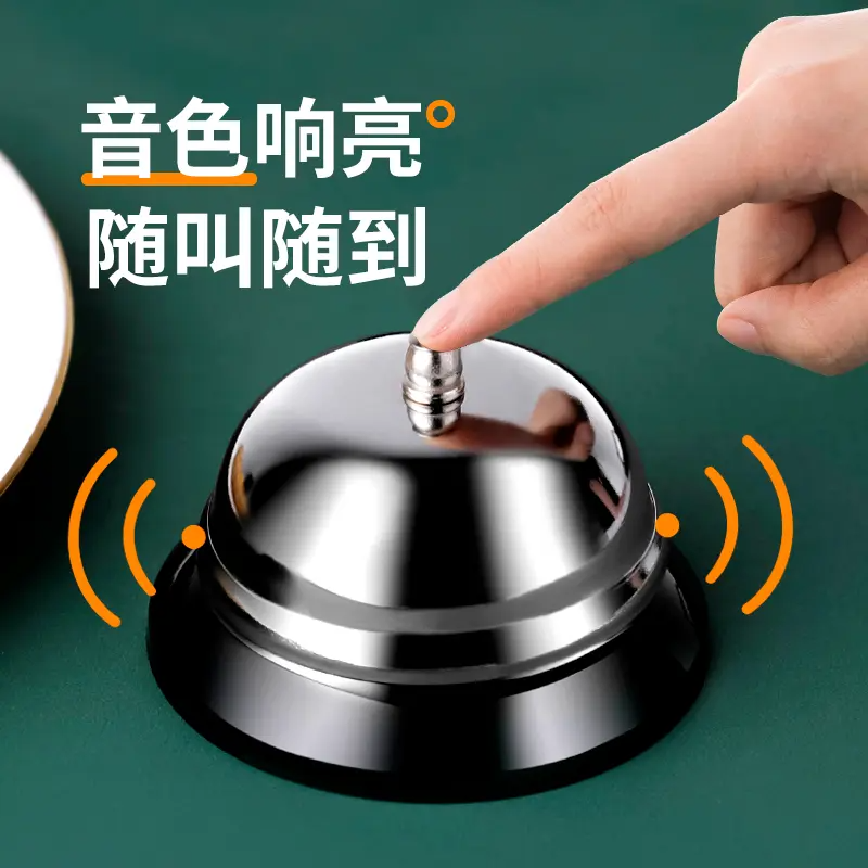 出餐铃声餐厅提醒器抢答