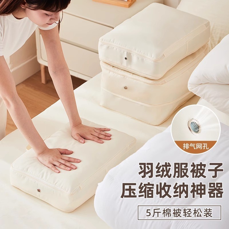 羽绒服专用收纳袋被子衣包