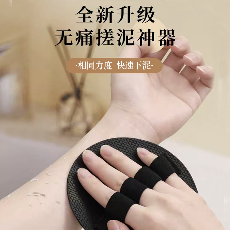 搓澡皮子洗澡去泥神器