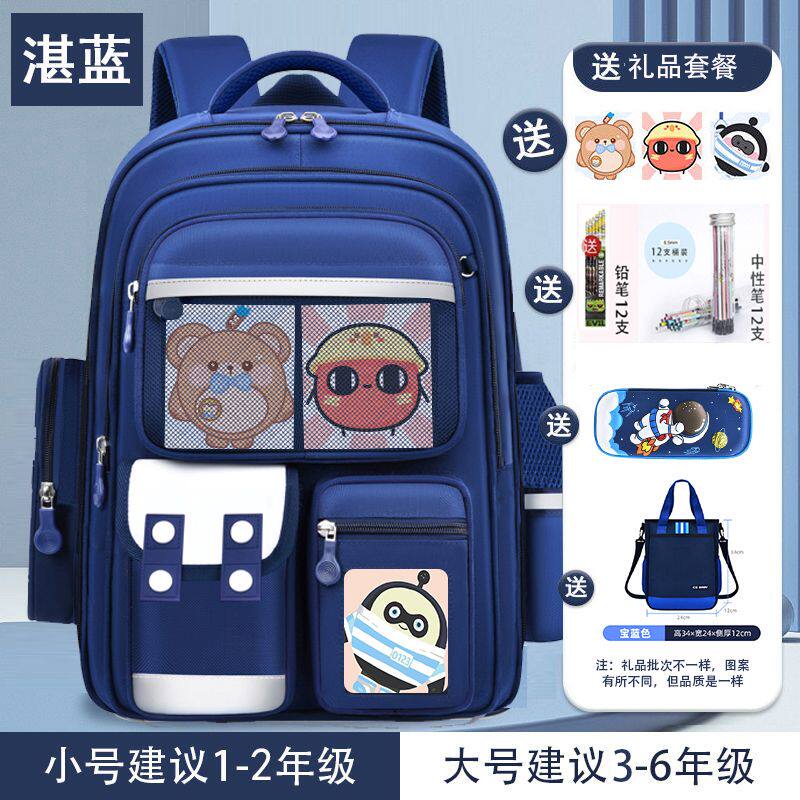2023 남성 및 여성 초등학생을 위한 새로운 DANZAI 어린이 책가방 1 2 3 대용량 6학년 척추 보호 및 부담 감소 배낭