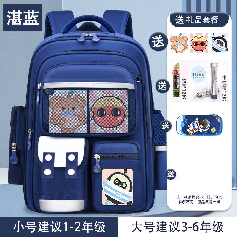 2023 남성 및 여성 초등학생을 위한 새로운 DANZAI 어린이 책가방 1 2 3 대용량 6학년 척추 보호 및 부담 감소 배낭