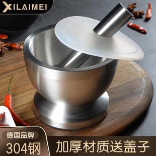 擂钵中蒜臼子304药盅 捣蒜器不锈钢捣碎罐家用药杵研磨捣碎器老式