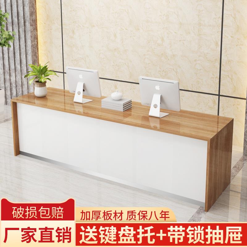 前台收银台旅行社接待台房产中介办公桌柜台简约现代吧台收银桌