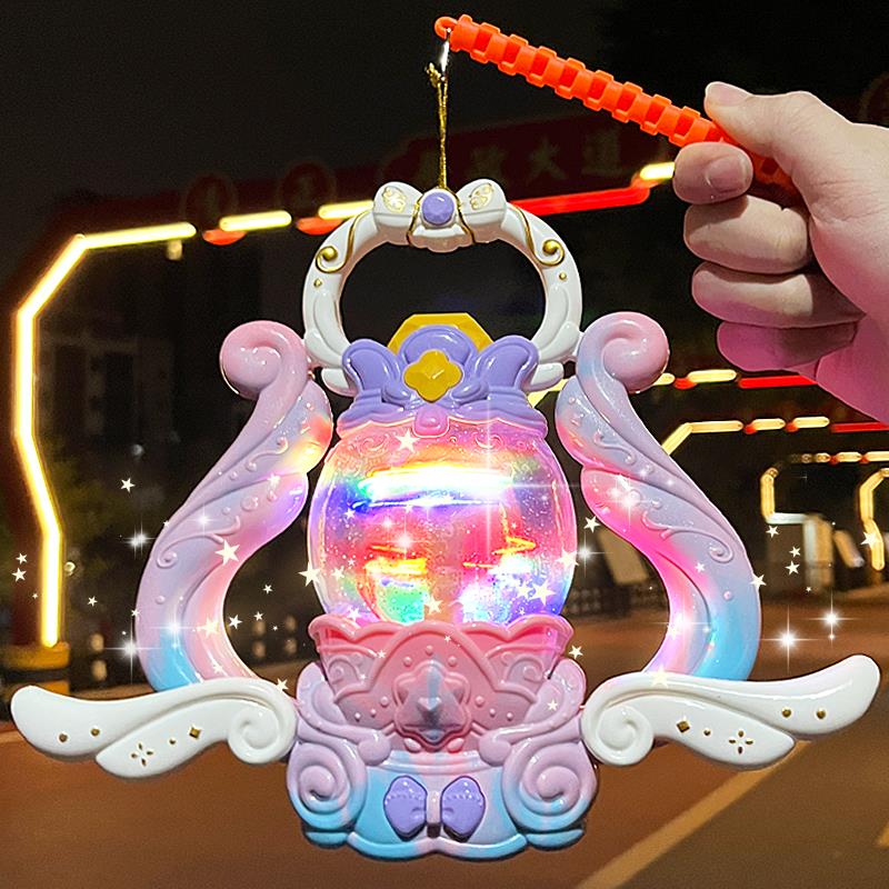 儿童中秋节手提灯笼电动带音乐灯光女孩子仙女发光魔法棒节日礼物