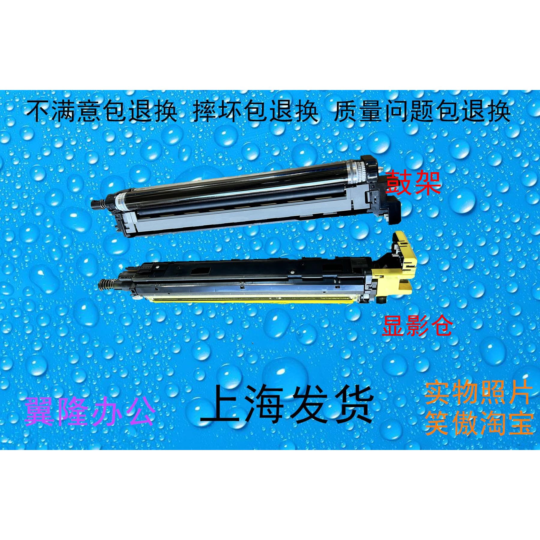 包邮京瓷2552ci 3252ci 硒鼓 鼓芯 显影仓载体