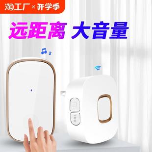 门铃家用无线门钟入户门防盗门叮咚铃铛老人呼叫器电子遥控玲防水