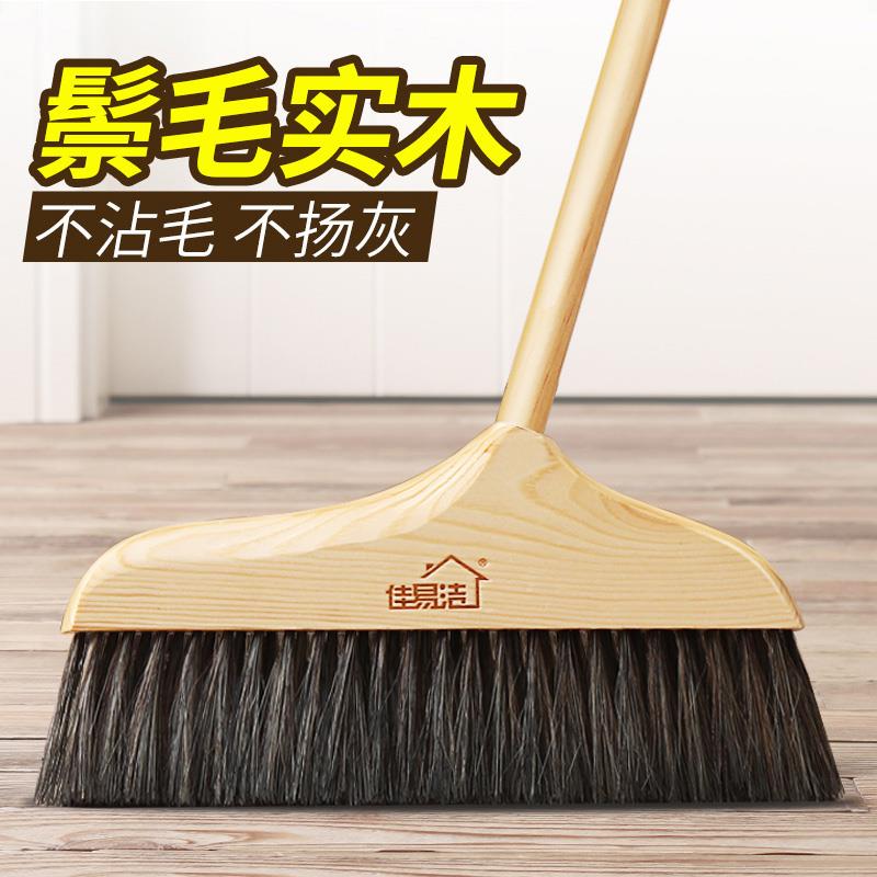 鬃毛扫把簸箕套装组合木地板扫帚软毛加厚家用不粘毛实木扫地笤帚