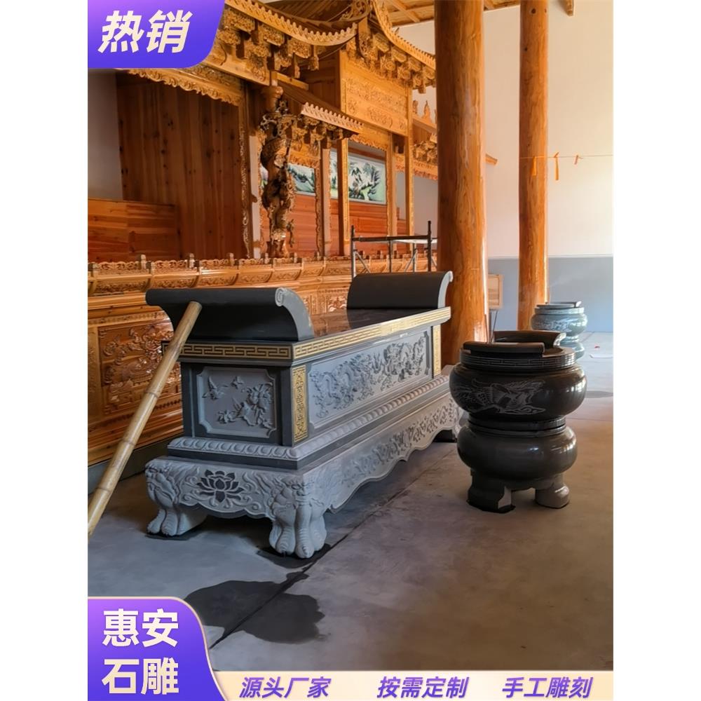 石雕青石头供桌供台神台寺庙大理石桌子案台芝麻黑石材香条案神桌