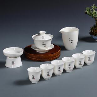 纯白瓷家用泡茶器公司开业LOGO礼品定制活动 羊脂玉功夫茶具套装