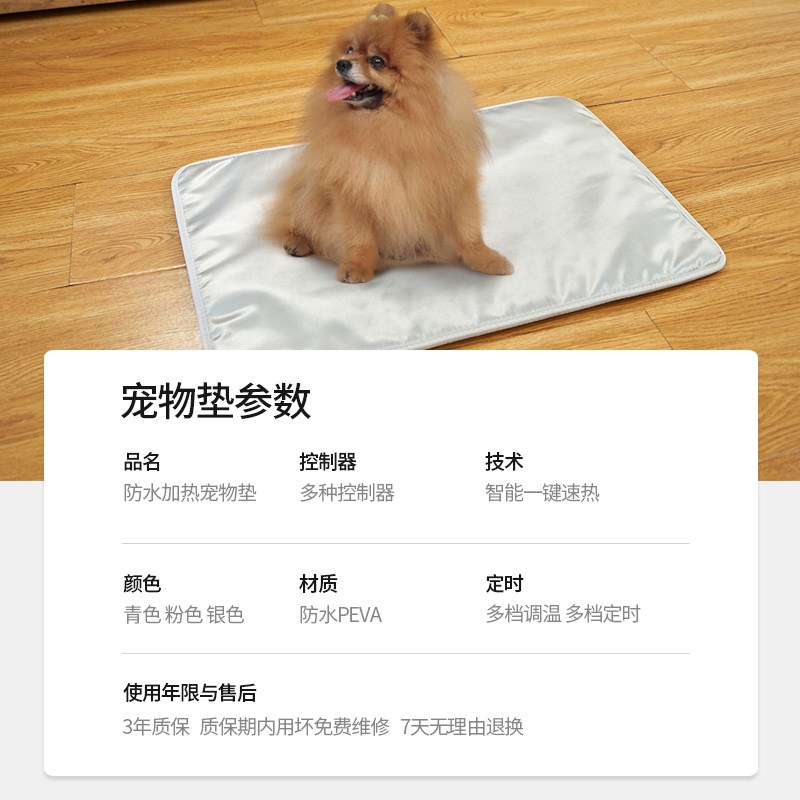 宠物电热毯狗窝狗加热垫恒温防漏电防水防抓猫咪用小型取暖器爱宠