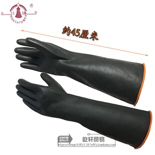 北塔耐酸碱工业手套牛筋橡胶手套加长加厚黑色乳胶防水手套包邮