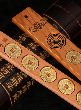 五帝尺纯铜真品五帝钱门对门挂件压门槛鲁班尺家居装饰品乔迁礼物