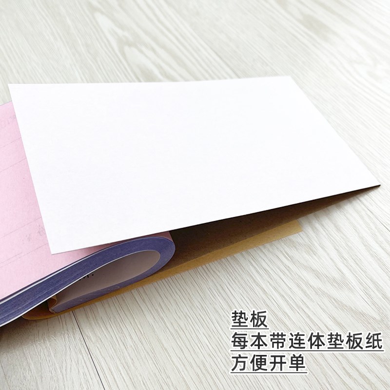 100页二联付款凭证单联付款单据凭据三联缴款交款单收款收据定制