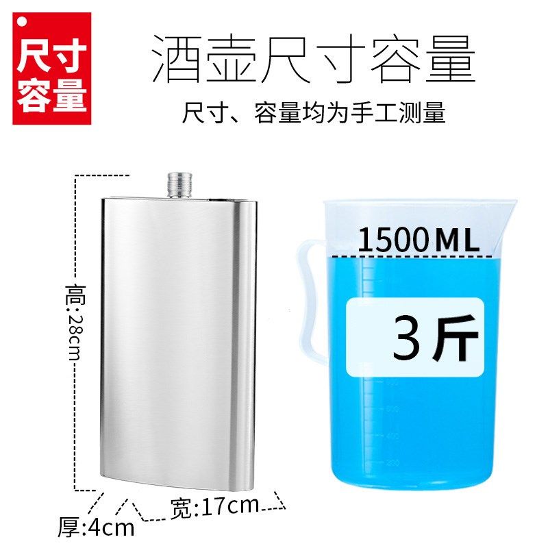 俄罗斯CCCP高档加厚316不锈钢三3斤装酒壶随身便携式扁酒瓶复古铁