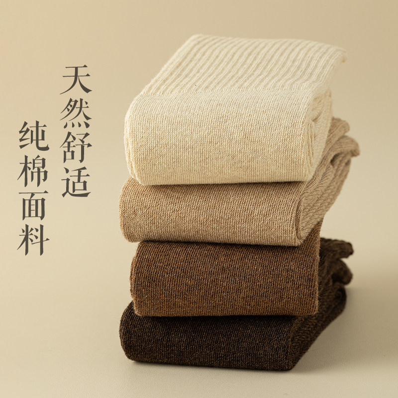 过膝长筒袜女秋冬季老寒腿保暖腿套袜套长腿大腿护膝袜防下滑长袜,女士内衣/男士内衣/家居服,长筒袜,淘宝优惠券,粉丝福利购,淘宝优惠卷