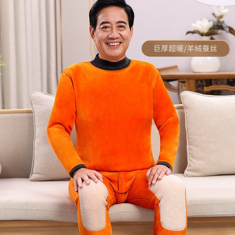 男士保暖内衣套装加绒加厚防寒高领爸爸妈妈中老年人秋衣秋裤冬季