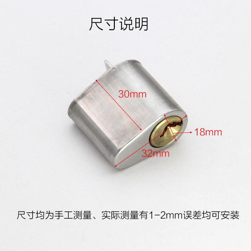 304不锈钢 防火门锁芯消防管道管井电井门锁头通用芯单开铜芯通开